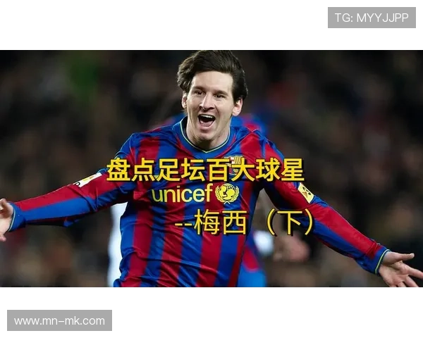 中国足球小将崛起之路：十大潜力球星引领未来足坛新风潮