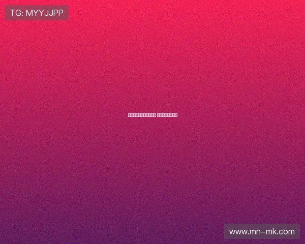 八宿足球队一线球星盛放 宏图壮志展望未来