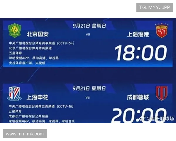 奥运会足球星期五赛程揭晓 全球焦点赛事期待精彩对决 奥运会足球星期五赛程揭晓 全球焦点赛事期待精彩对决